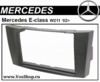   Signat  Mercedes E-Class